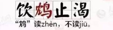 五德荦荦是什么意思（五德荦荦意思解释）