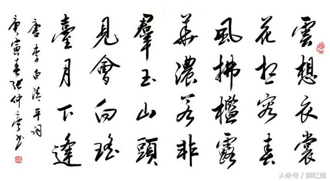 清平调李白全诗（李白清平调三首翻译赏析）