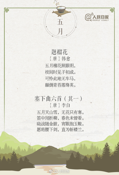 含月的诗句有哪些（30首带月的古诗）
