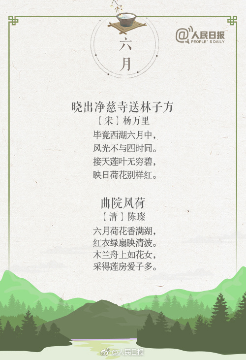 含月的诗句有哪些（30首带月的古诗）