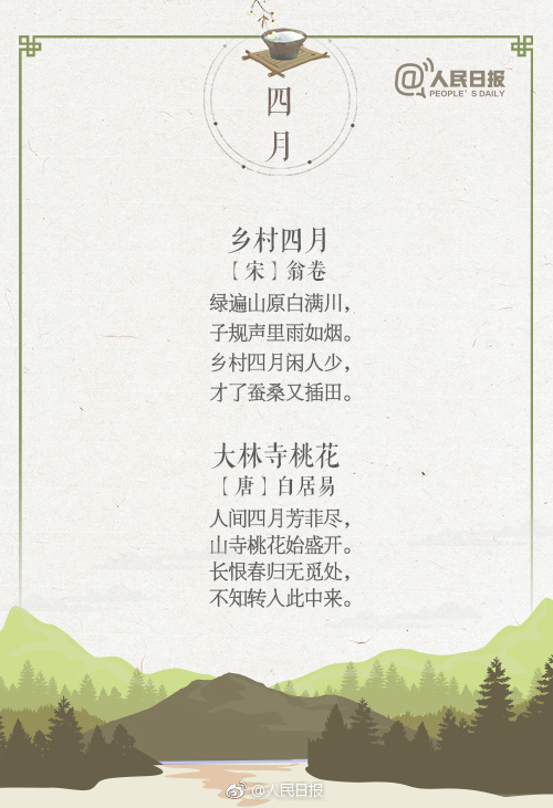 含月的诗句有哪些（30首带月的古诗）