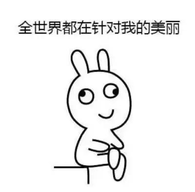 自拍臭美的句子幽默（发自拍的高级文案）