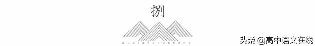 形容一个人虚伪的句子文言文（讽刺人品不好的文言文）