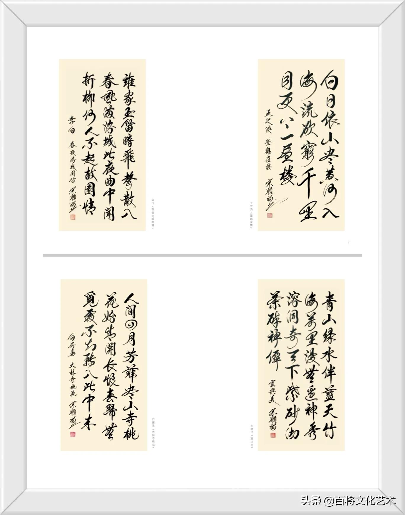 关于虎的诗句古诗大全（和老虎有关的诗句）