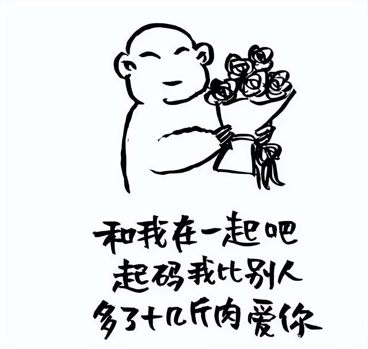 逗女孩开心的短信（搞笑短信逗女人开心）