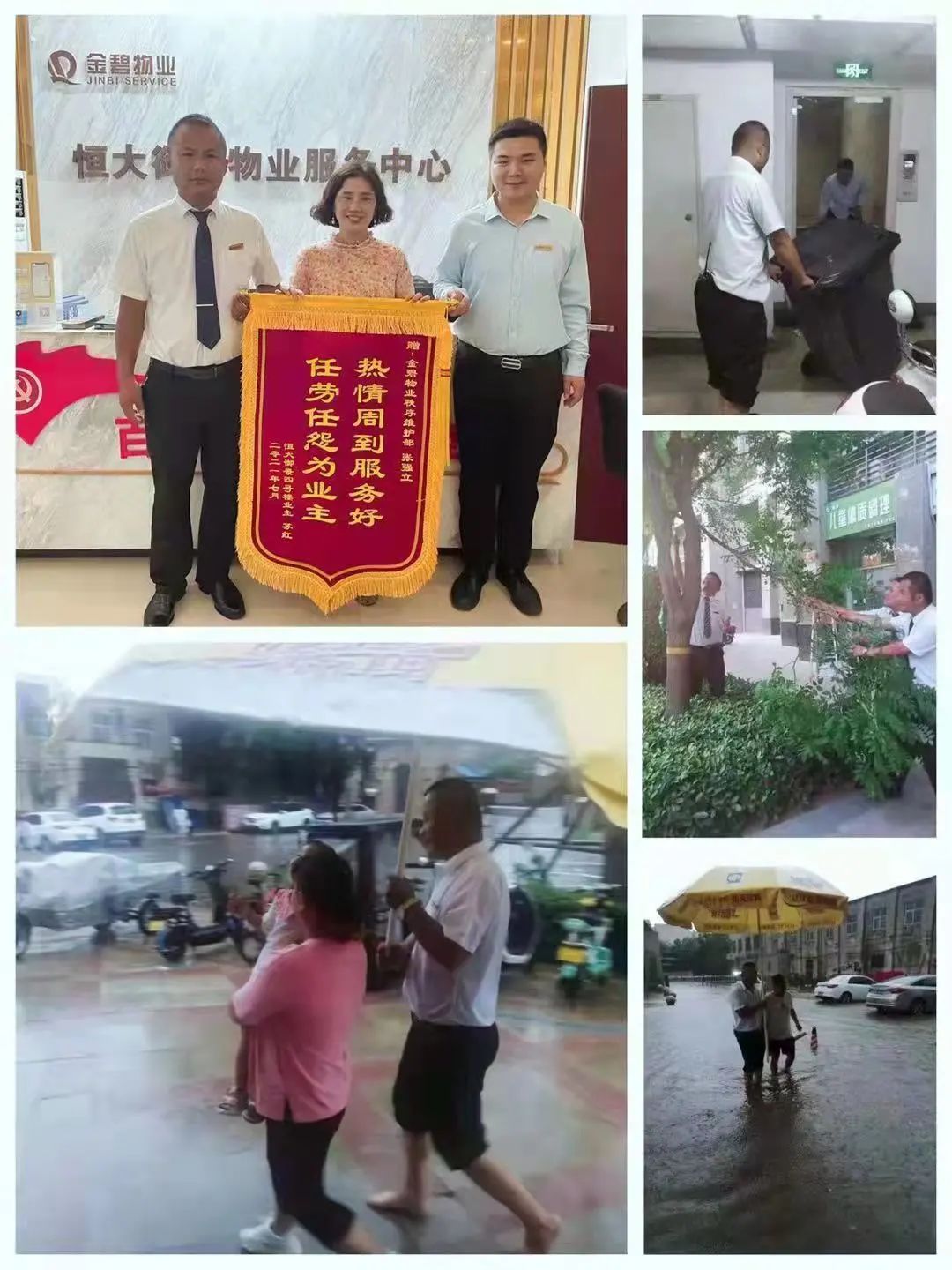 物业服务用心的句子（物业工作宣传优美句子）