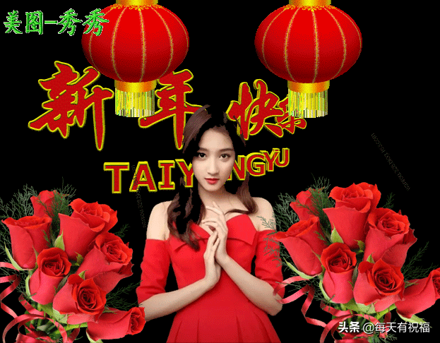大年初五拜年祝福语（大年初五祝福语文案）