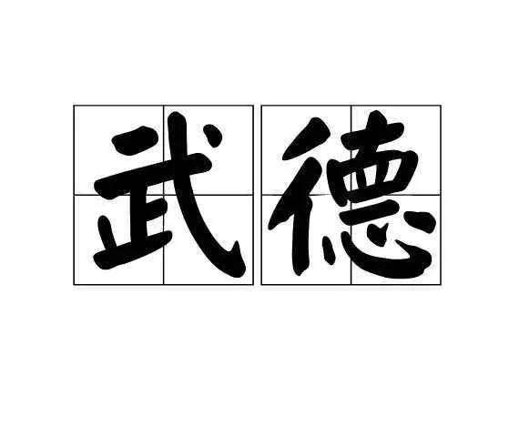 关于诚信的名言有哪些（关于诚信的古文名言）