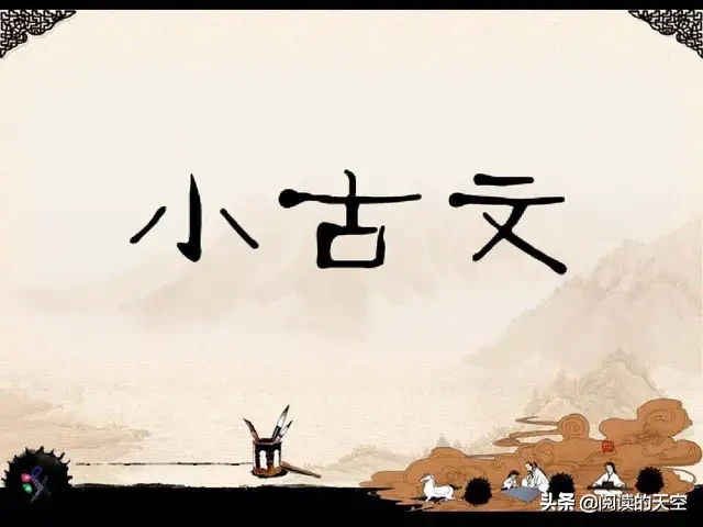 滥竽充数文言文翻译（滥竽充数寓言故事全文）