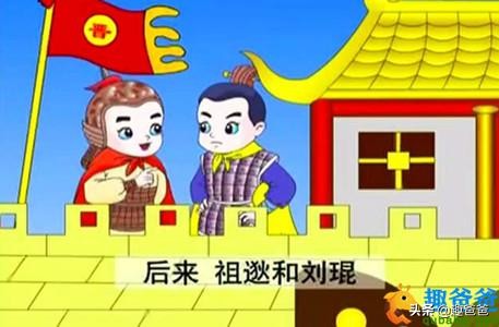 闻鸡起舞典故告诉我们什么道理（闻鸡起舞的历史典故简写）