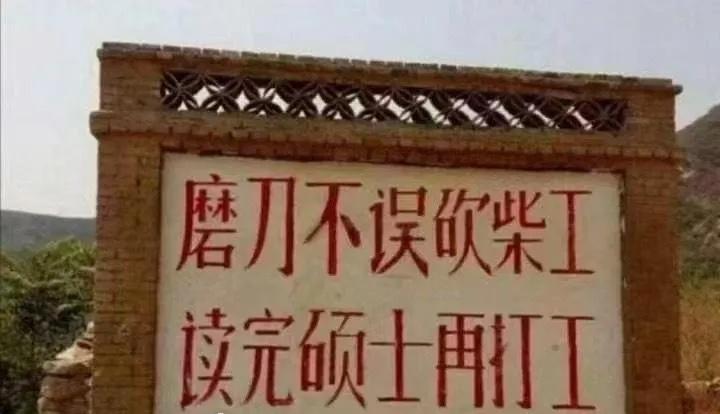激励学生的名言警句（激励上进正能量句子）