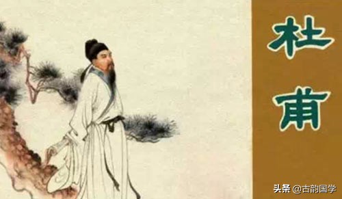 杜甫的诗有哪些（杜甫最著名的17首诗分享）