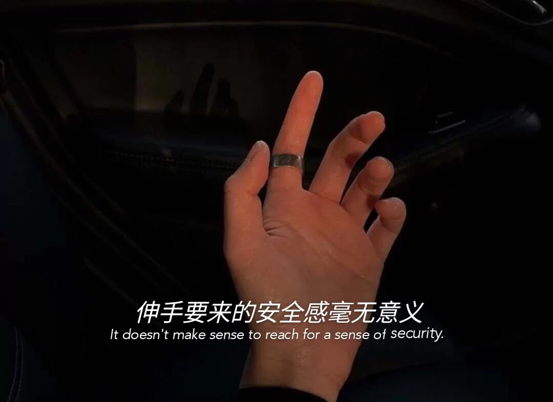 粤语文案短句干净治愈（粤语经典表白语录 ）