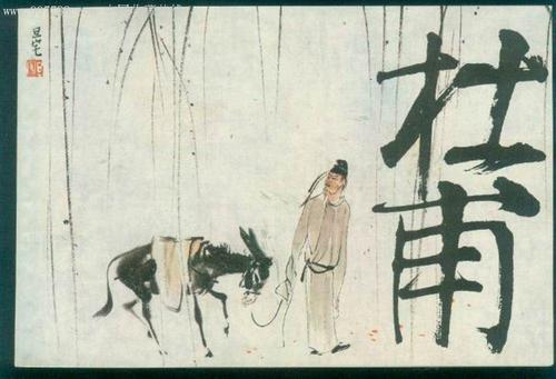 春夜喜雨全文赏析（春夜喜雨的注释和翻译）