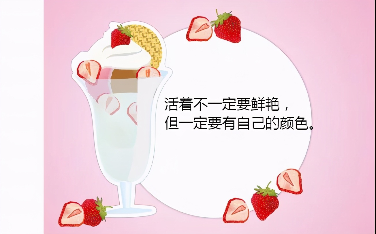 一天一句心情早安语（很温馨的早安句子）