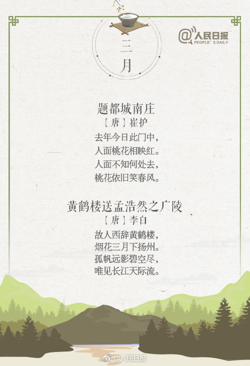 含月的诗句有哪些（30首带月的古诗）