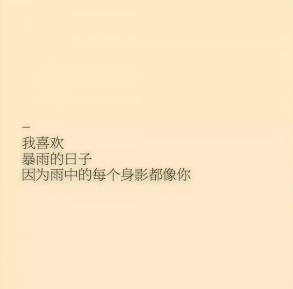 朝三暮四怎么造句（朝三暮四的意思和造句）