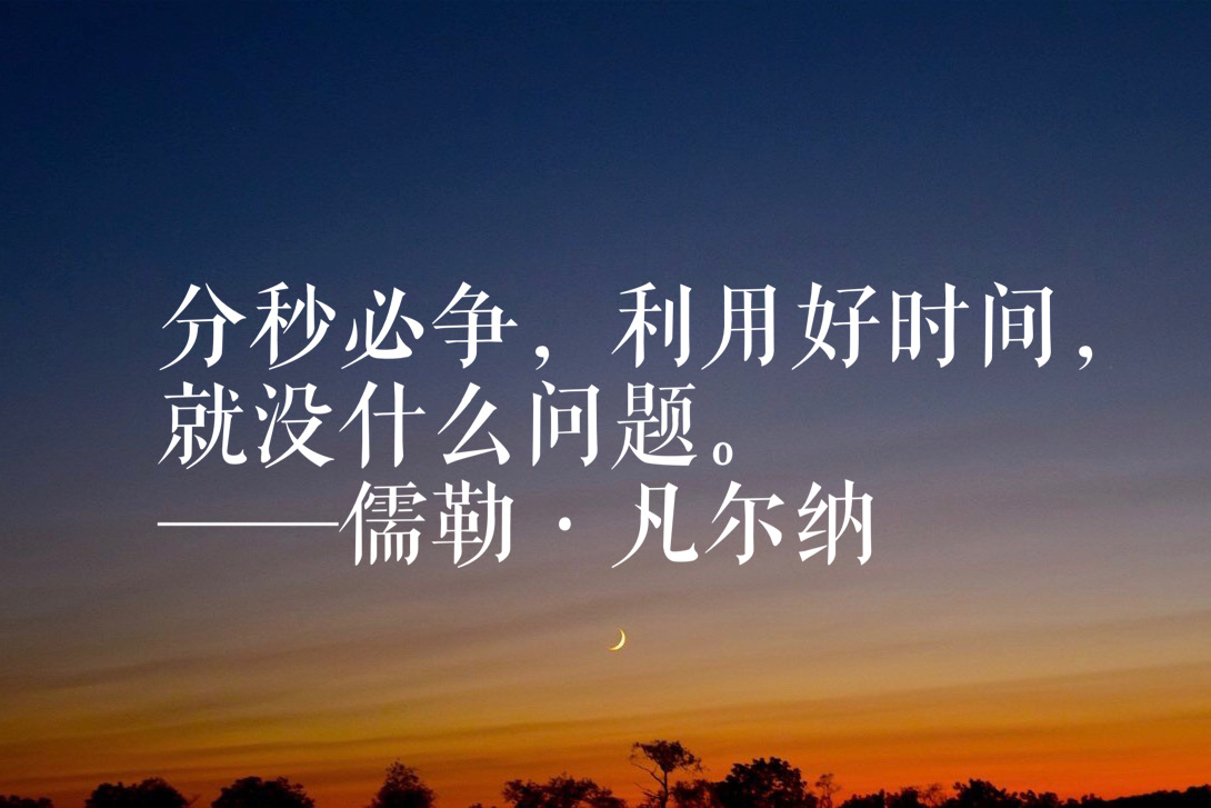 关于科学的名人名言有哪些（关于科学的优美句子摘抄）