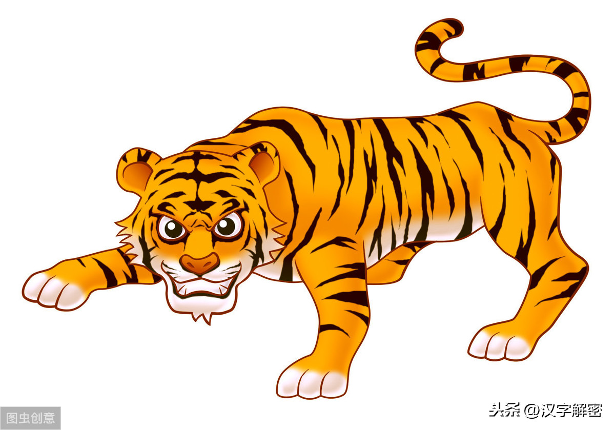 虎有关的成语有哪些（虎的成语大全四个字）