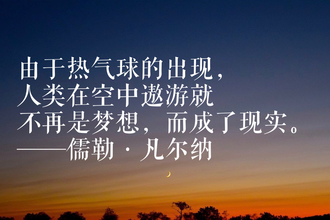 关于科学的名人名言有哪些（关于科学的优美句子摘抄）
