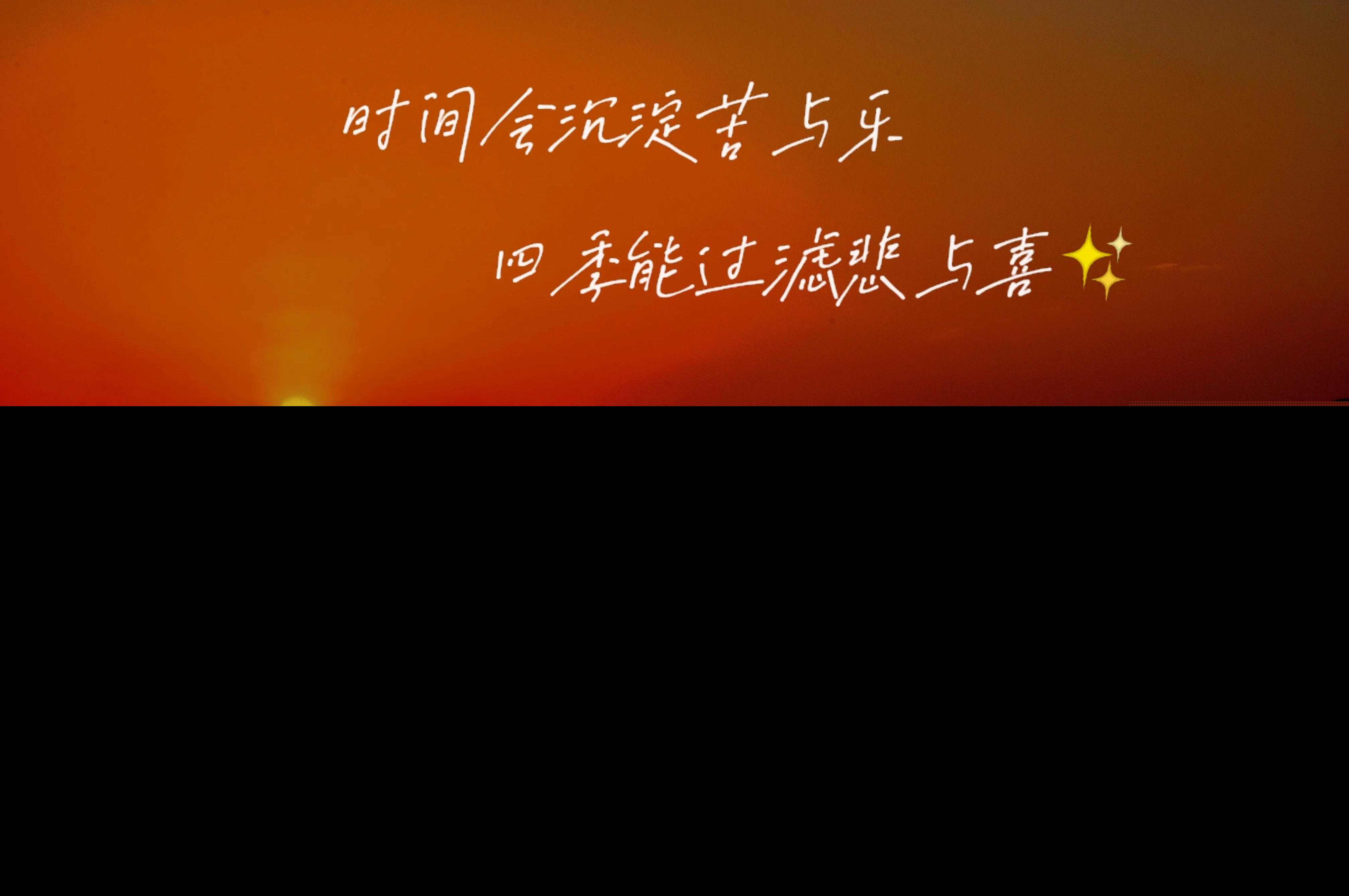 描写夕阳的句子或段落（落日余晖的优美句子）
