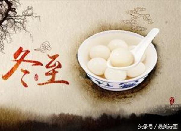 冬至的诗句古诗大全（赞美冬至的著名诗句）