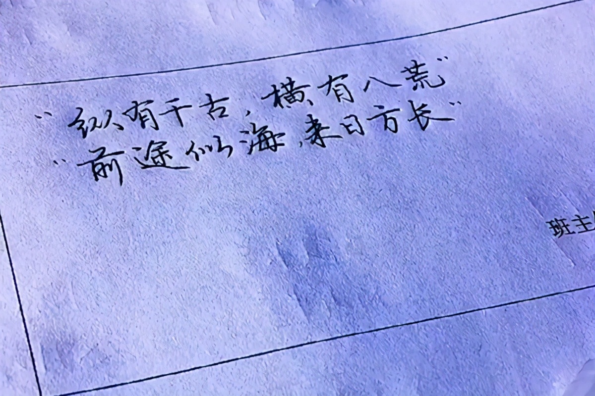 小学生期末寄语（期末寄语老师对学生说的话）