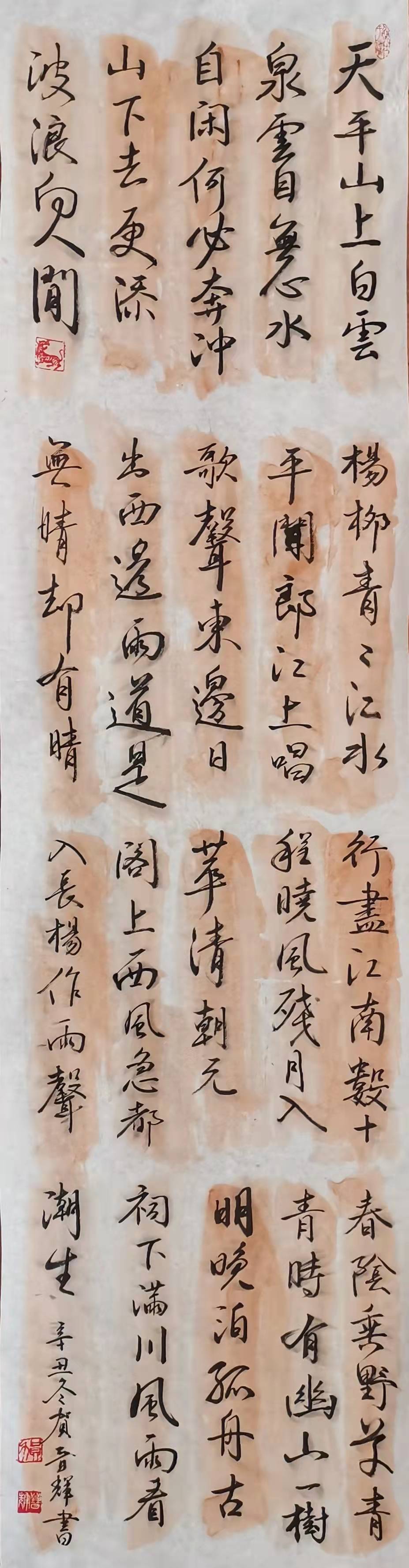 笔墨纸砚指什么（笔墨纸砚的传承意义）