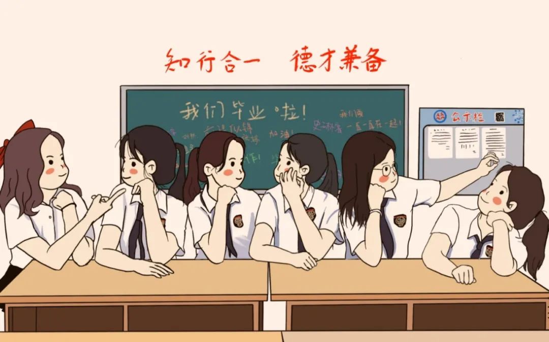 毕业赠言简短唯美给同学（毕业对同学的离别赠言）