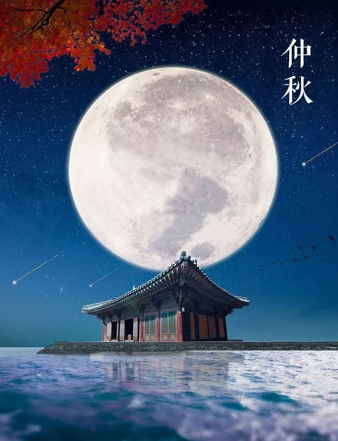 中秋佳节的古诗词名句（励志古诗词经典名句）