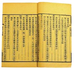 屈原天问一共多少问（屈原天问原文及解释赏析）
