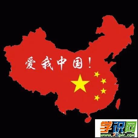 我爱祖国诗歌有哪些（歌颂祖国的诗歌简短）