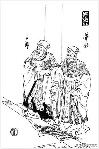 华歆王朗俱乘船避难原文（华歆与王朗全文赏析）