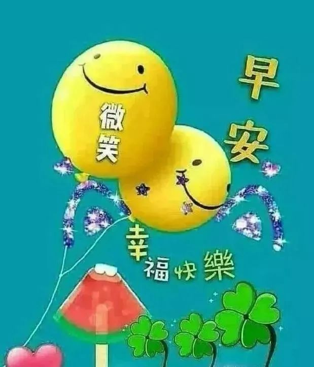 祝你幸福的句子简短（感到幸福温馨的句子）