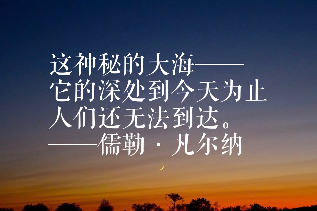 关于科学的名人名言有哪些（关于科学的优美句子摘抄）