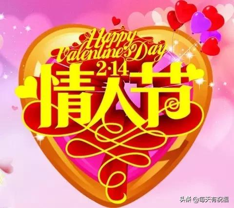 玫瑰情人节祝福语（玫瑰花浪漫寄语简短）