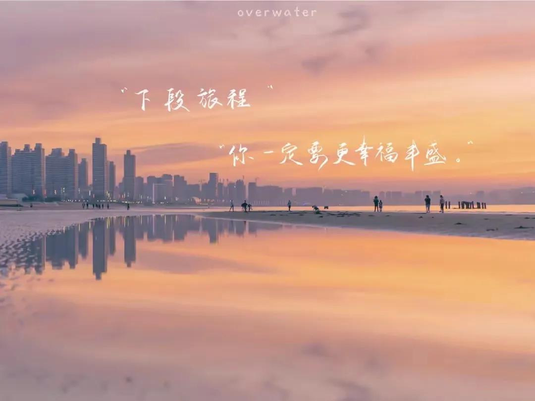 青春励志语录短句（励志的句子致青春简短）