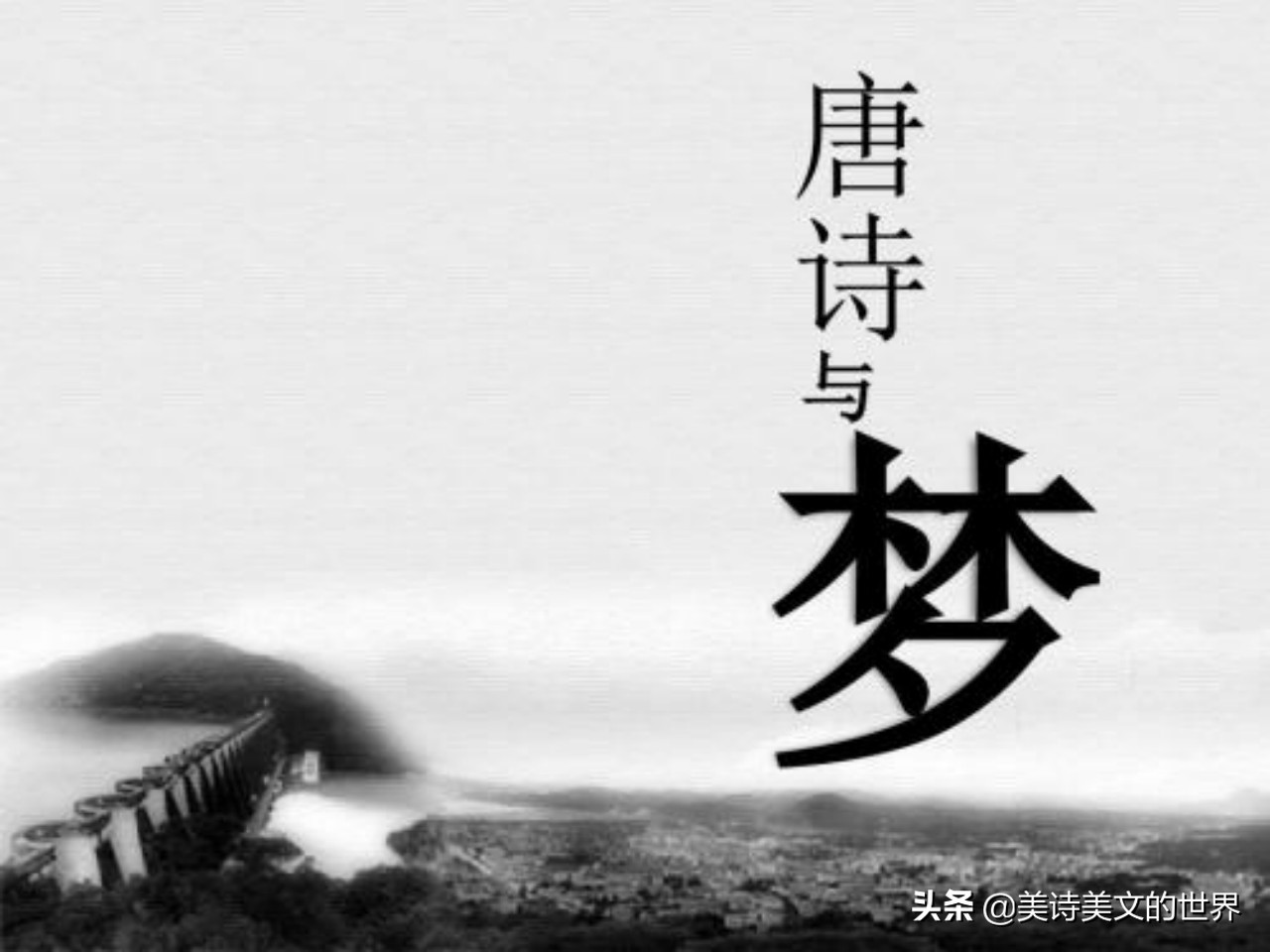 天涯若比邻是什么意思（海内存知己天涯若比邻全诗）