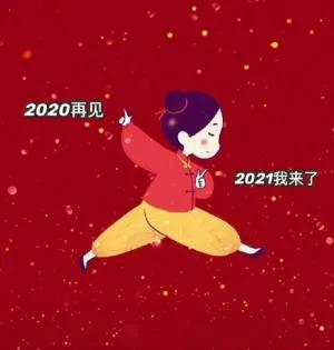 十二月完美收官的句子（完美收官的幽默句子）