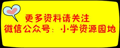 形容英雄的成语有哪些（描写英雄的成语）