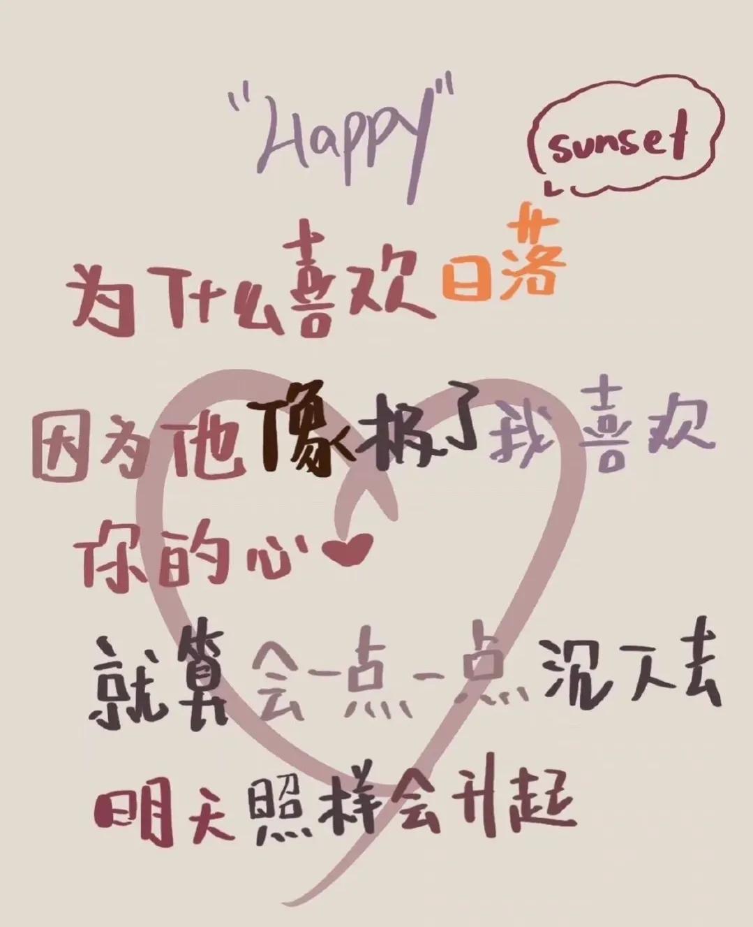 朋友圈个性签名（吸引人的微信签名短句）