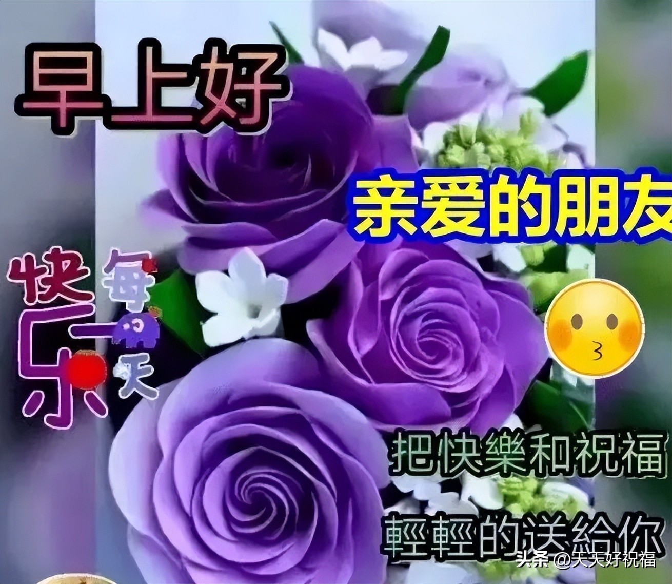 祝福语大全简短赞美（美好祝愿的简短句子）