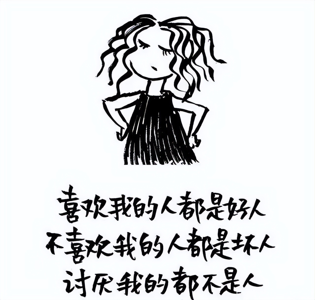 逗女孩开心的短信（搞笑短信逗女人开心）