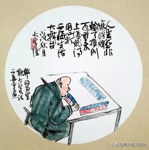 打油诗大全顺口溜大全（幽默风趣的打油诗）