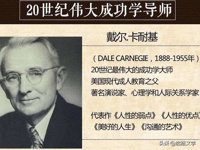关于成功的名言警句（励志人生的短句子）