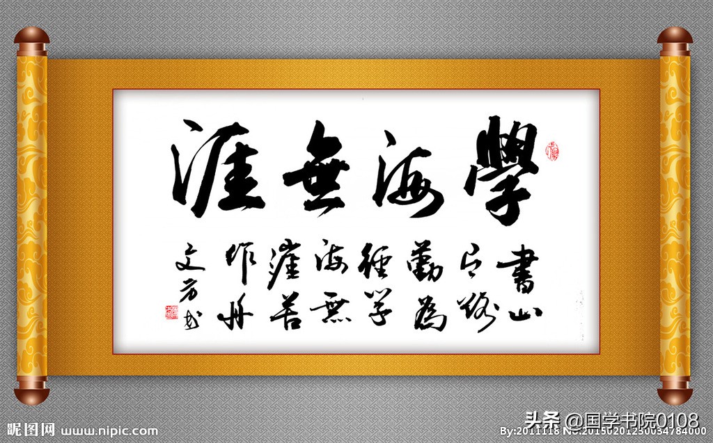 横扫千军的意思是什么（横扫千军的成语解释及意思）