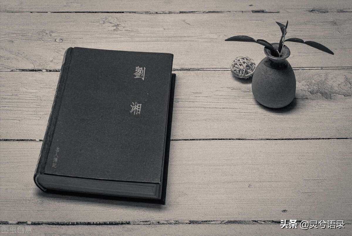 冰心的名言有哪些(关于冰心读书的名言)