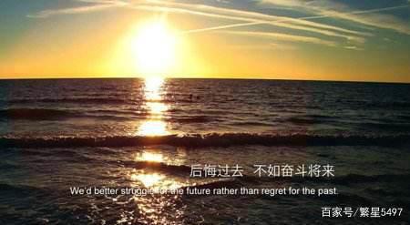努力加油的简单句子（加油打气励志的句子）