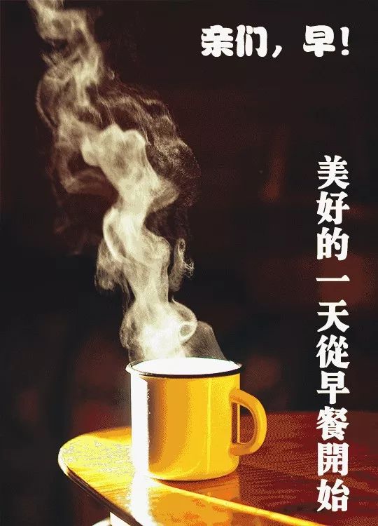早安短信最温馨的话语（特别暖心的早安问候语）