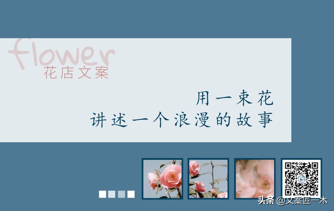买花心情好的句子（鲜花治愈心情的说说）
